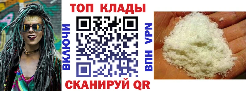 Виды наркотиков купить Сосногорск Codein  Метамфетамин  Псилоцибиновые грибы  mega зеркало  COCAIN  Мефедрон  Конопля  Гашиш 