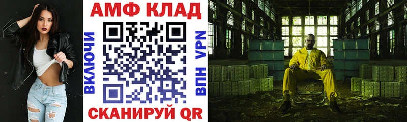даркнет Telegram  Сосногорск  АМФ VHQ 