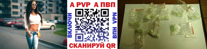 А ПВП кристаллы  blacksprut tor  Сосногорск 