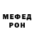 Амфетамин VHQ Alena Rusalovskaya