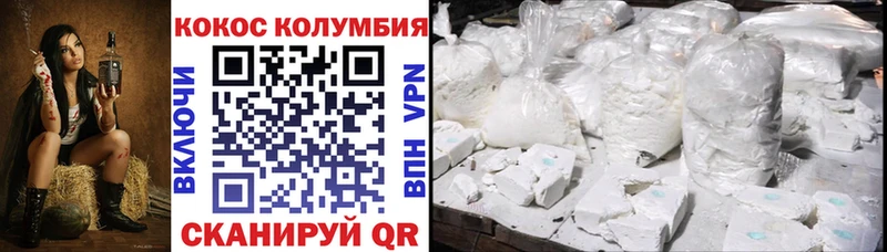 Cocaine Боливия  kraken   Сосногорск 