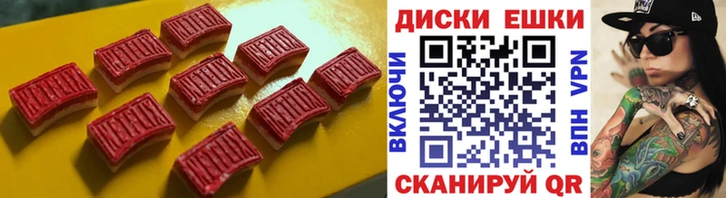 Экстази mix  Сосногорск 