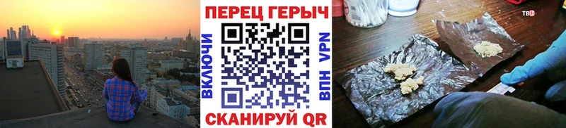OMG онион  Сосногорск  ГЕРОИН Афган 