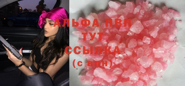 соль ск Арсеньев