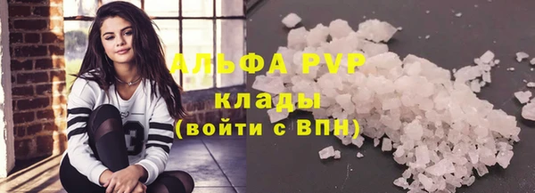 дурь Армянск
