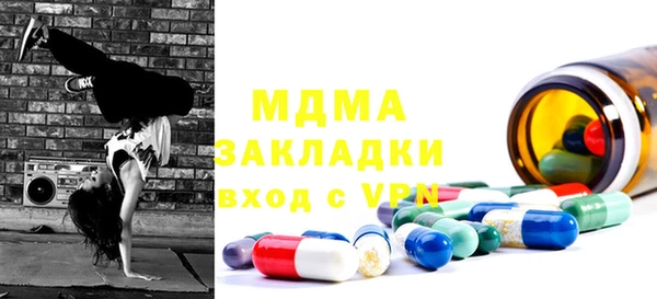дурь Армянск