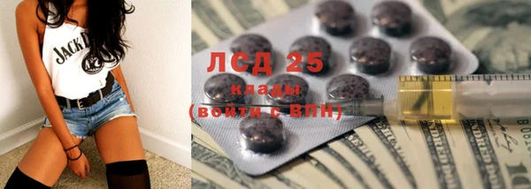 каннабис Аркадак