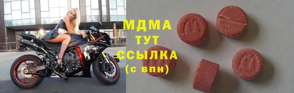 дурь Армянск