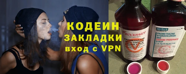 дурь Армянск
