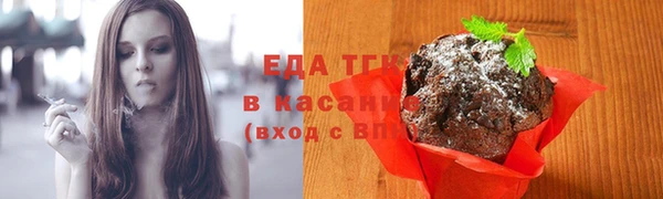 каннабис Аркадак