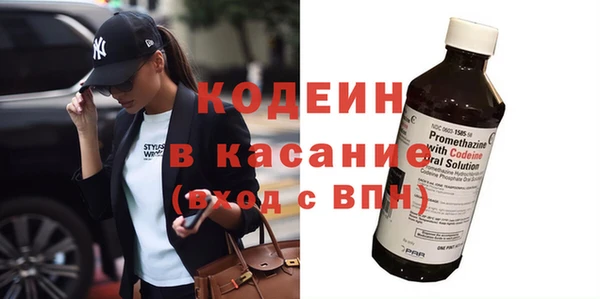 дурь Армянск