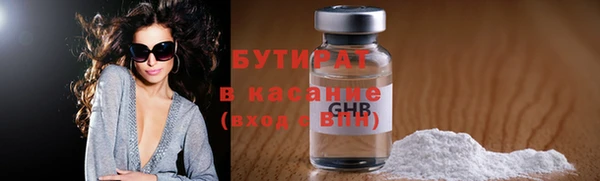 соль ск Арсеньев