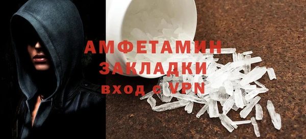 соль ск Арсеньев