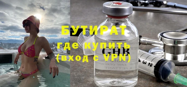 дурь Армянск