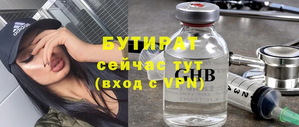 соль ск Арсеньев