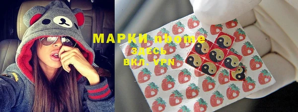 дурь Армянск