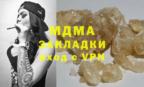 каннабис Аркадак