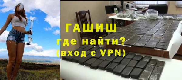 соль ск Арсеньев
