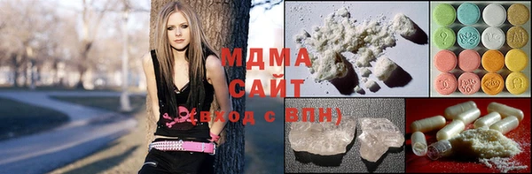 соль ск Арсеньев