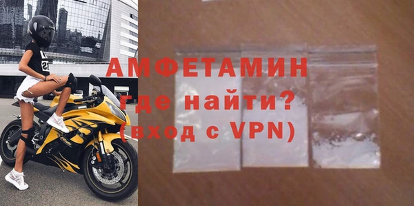 соль ск Арсеньев