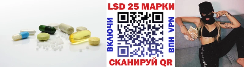 LSD-25 экстази ecstasy Сосногорск