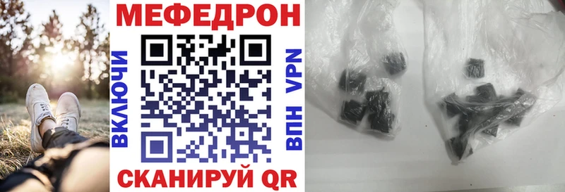 гидра ССЫЛКА  Сосногорск  Мефедрон кристаллы 