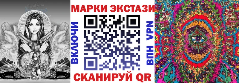 Марки N-bome 1500мкг гидра сайт Сосногорск
