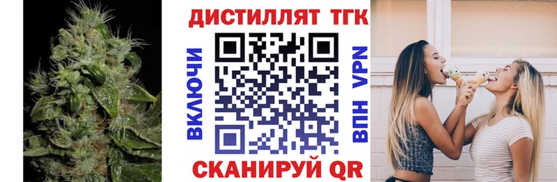 Дистиллят ТГК Wax  магазин  наркотиков  Сосногорск 