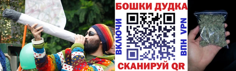 МЕГА вход  наркотики  Сосногорск  Бошки Шишки White Widow 